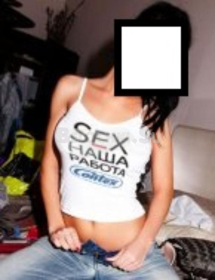 проститутка Яна